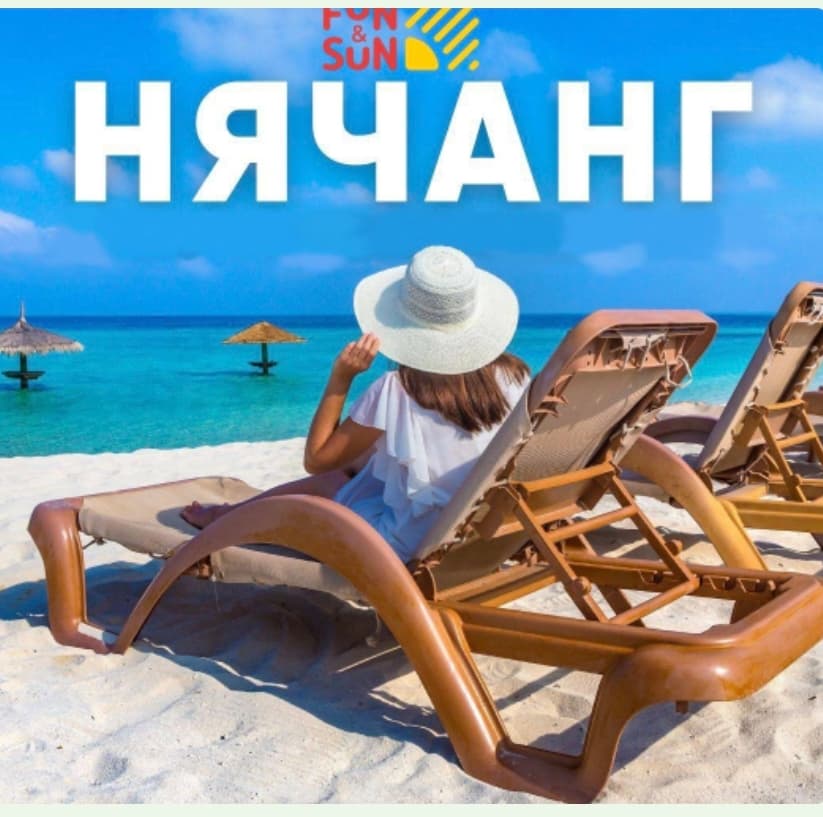 Summer in Nha Trang from $720 per tour!