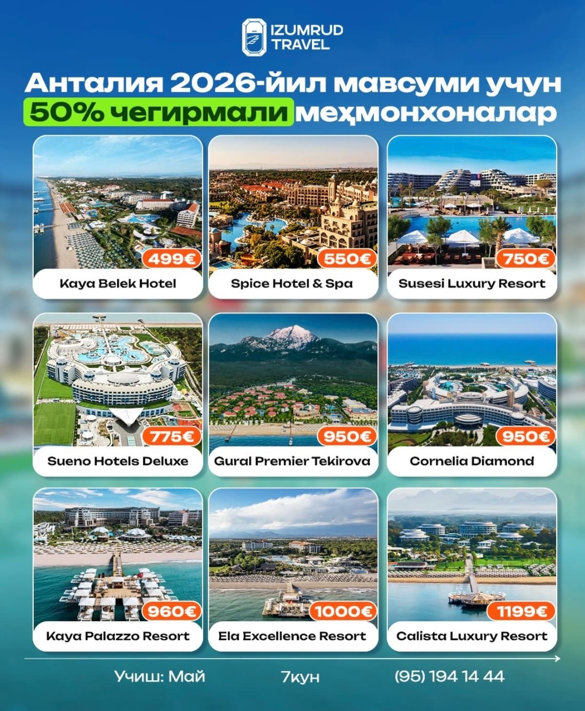 Анталия 2026 йил мавсуми учун 50% лик чегирмали меҳмонхоналар