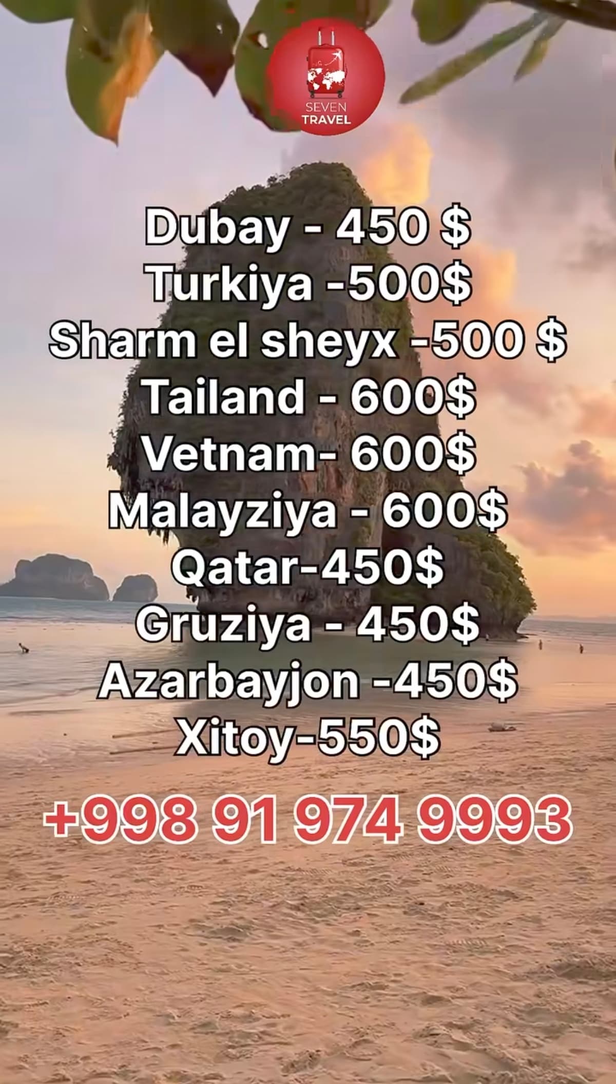 Dunyo bo'ylab sayohatlar