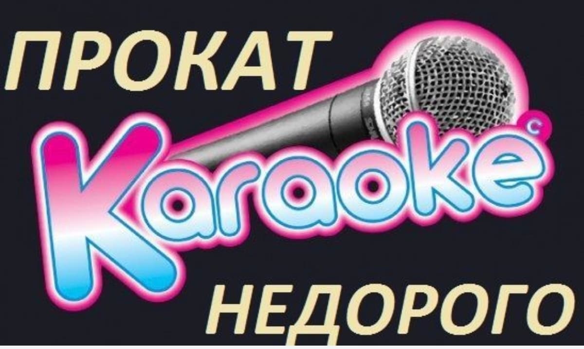 Karaoke ijarasi!