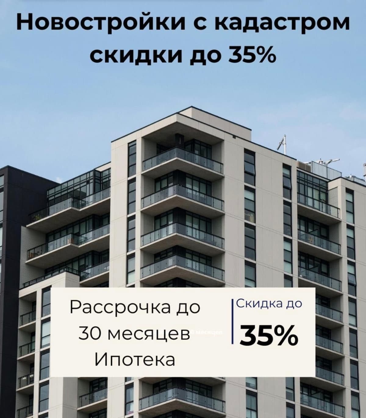 3 xonali kvartira Ipoteka va to'lovlar mavjud