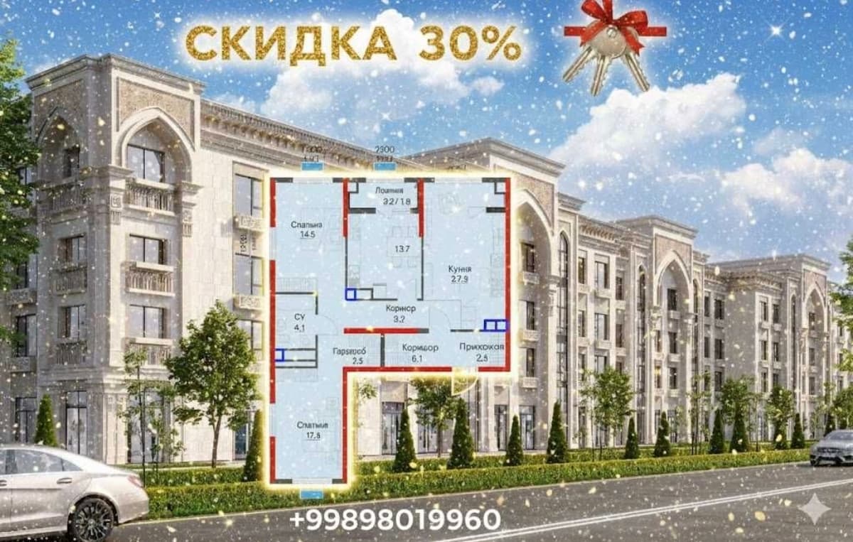 SDAN turar-joy majmuasidagi bir xonali kvartiralarga 30% chegirma.