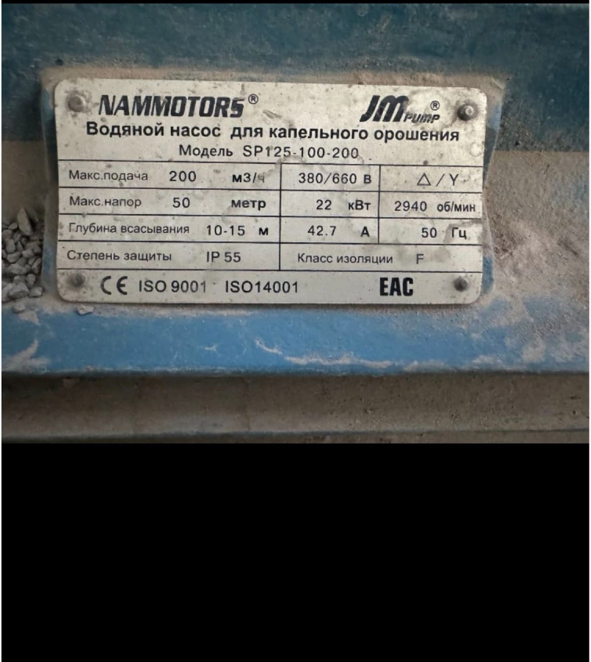 muammo yer izharaga beriladi 10 gektar...
