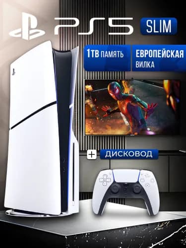 PlayStation 5 Slim 1TB konsoli ijaraga beriladi (disk drayveri bilan)
