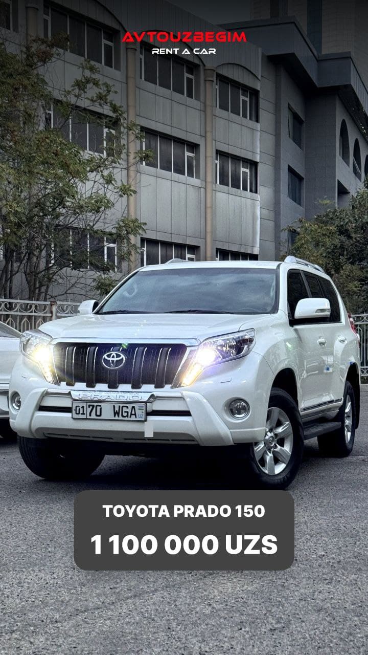 Аренда автомобиля PRADO 150 в Сухом
