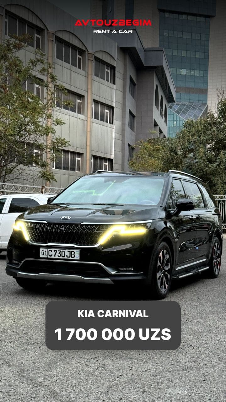 RentCar Kia Carnival в суперштате