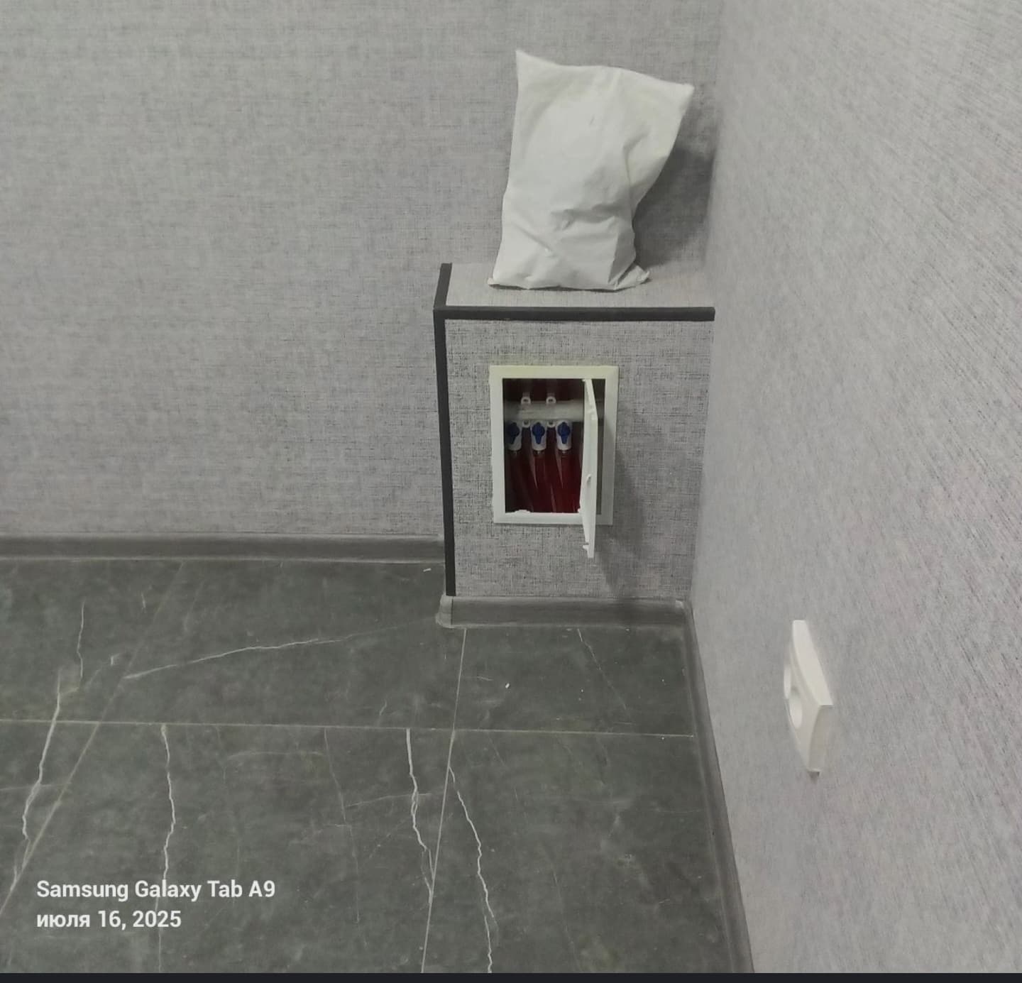 Ijaraga oladigan ofis