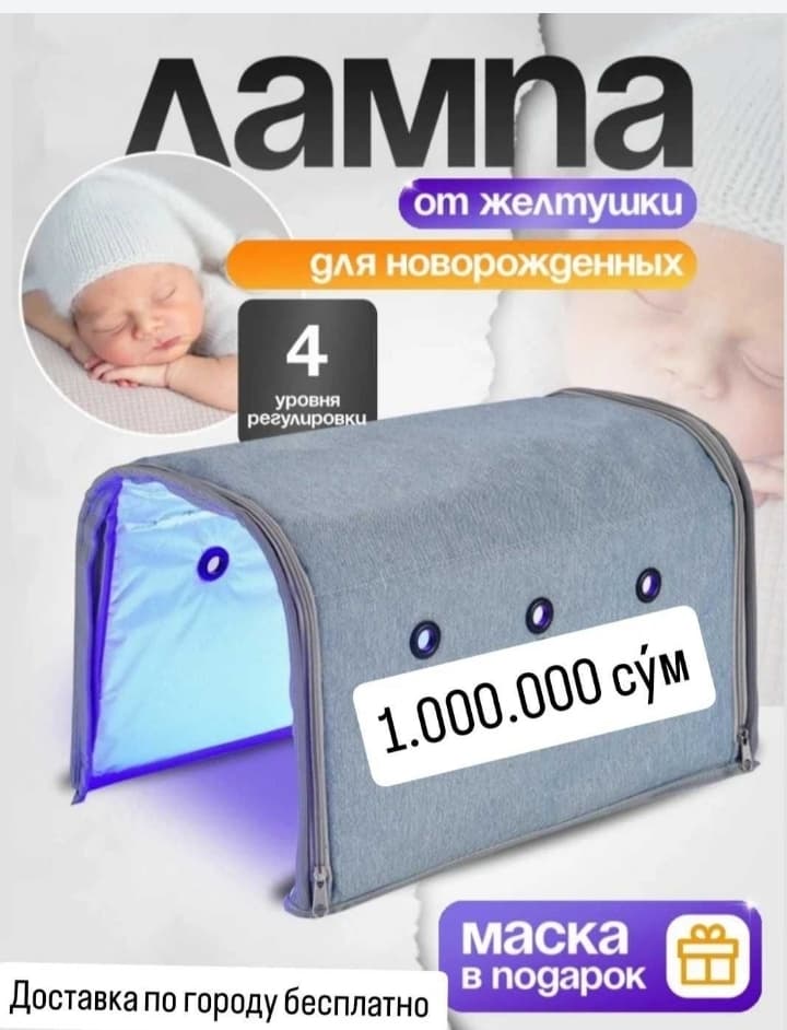 Yangi fotolampa, sariqlik uchun fotolampa, bilitest, fotolampa ijarasi