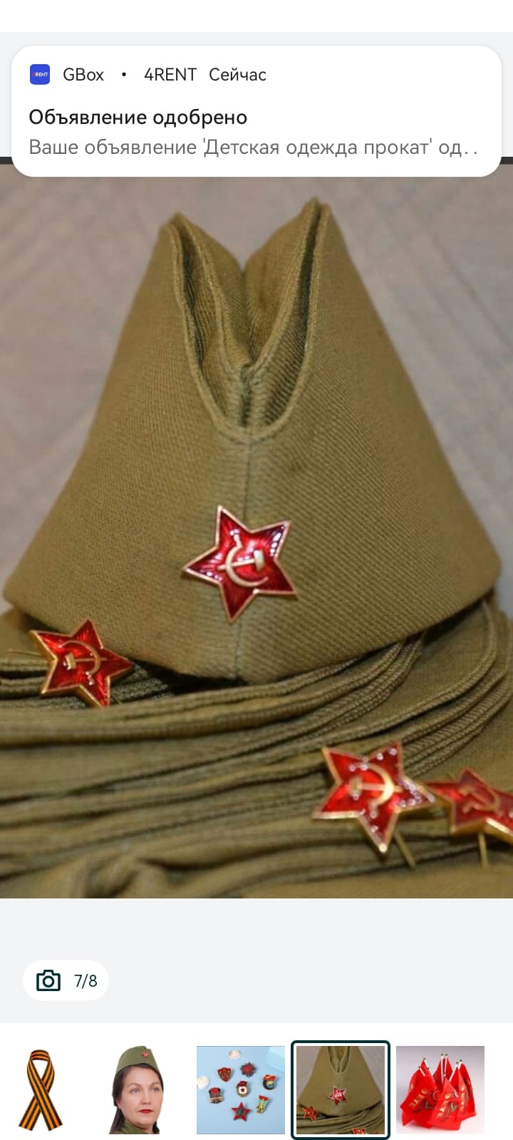 Bolalar uchun harbiy forma rang variantlari