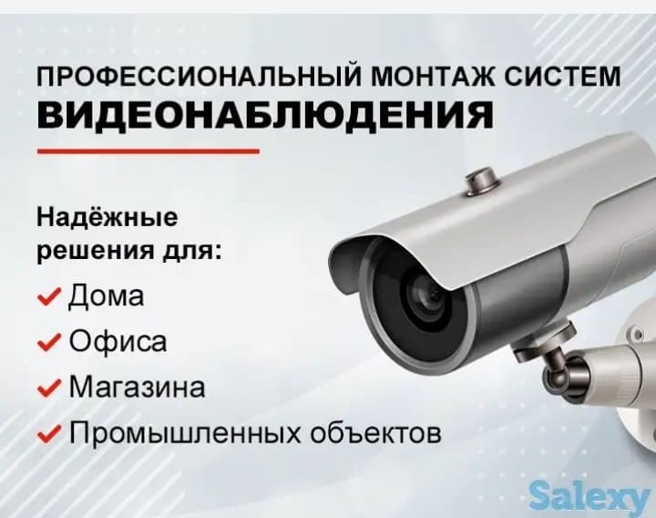 видео камера урнатиш хизмати