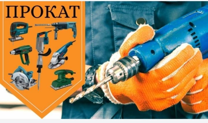 Ijaraga shurup buragich beriladi holati yaxshi