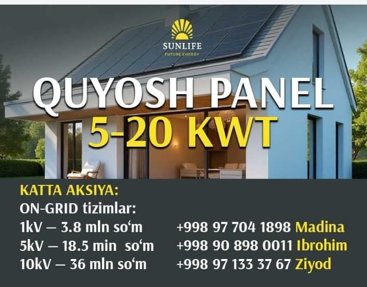 Катта акция Солнечная Станция 10 kvt, 20kW, 100квт