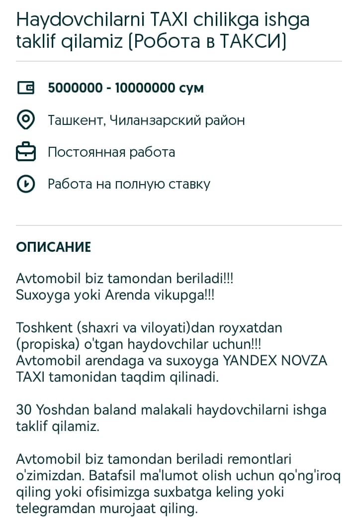 30 Yoshdan baland malakali haydovchilarni ishga taklif qilamiz.