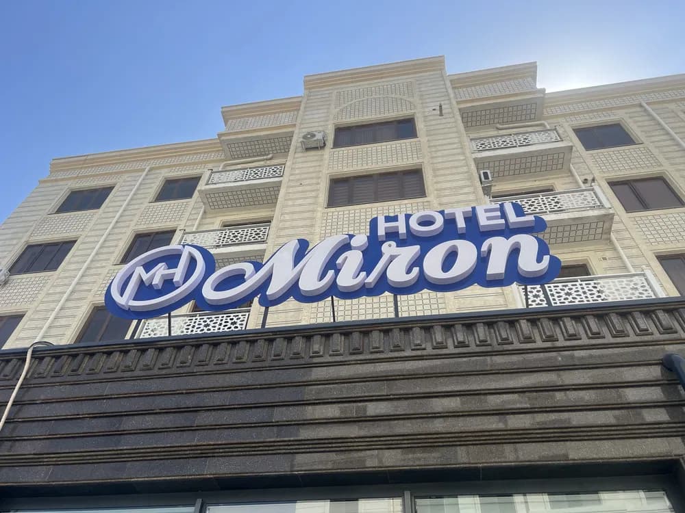 Hotel Miron Samarqand.  +998906020003