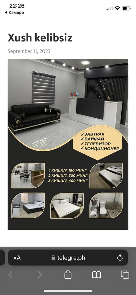 Olympia mehmonxonasiTennis korti yaqinidaGood цена952027700905346343