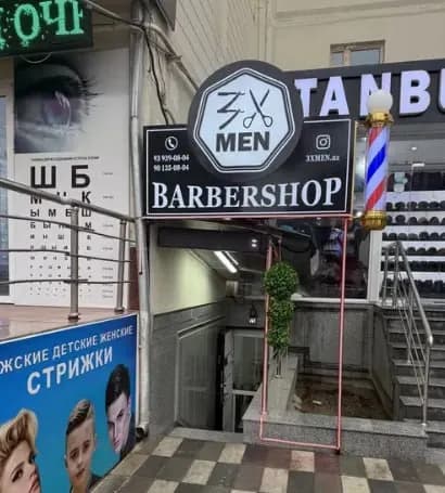 Sartarosh