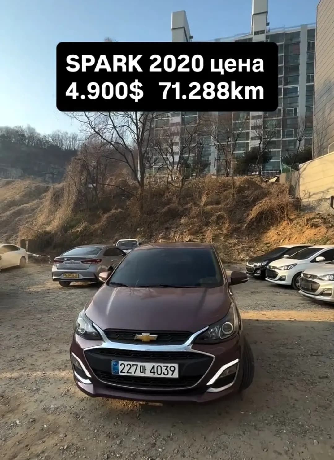 Spark 4900 $