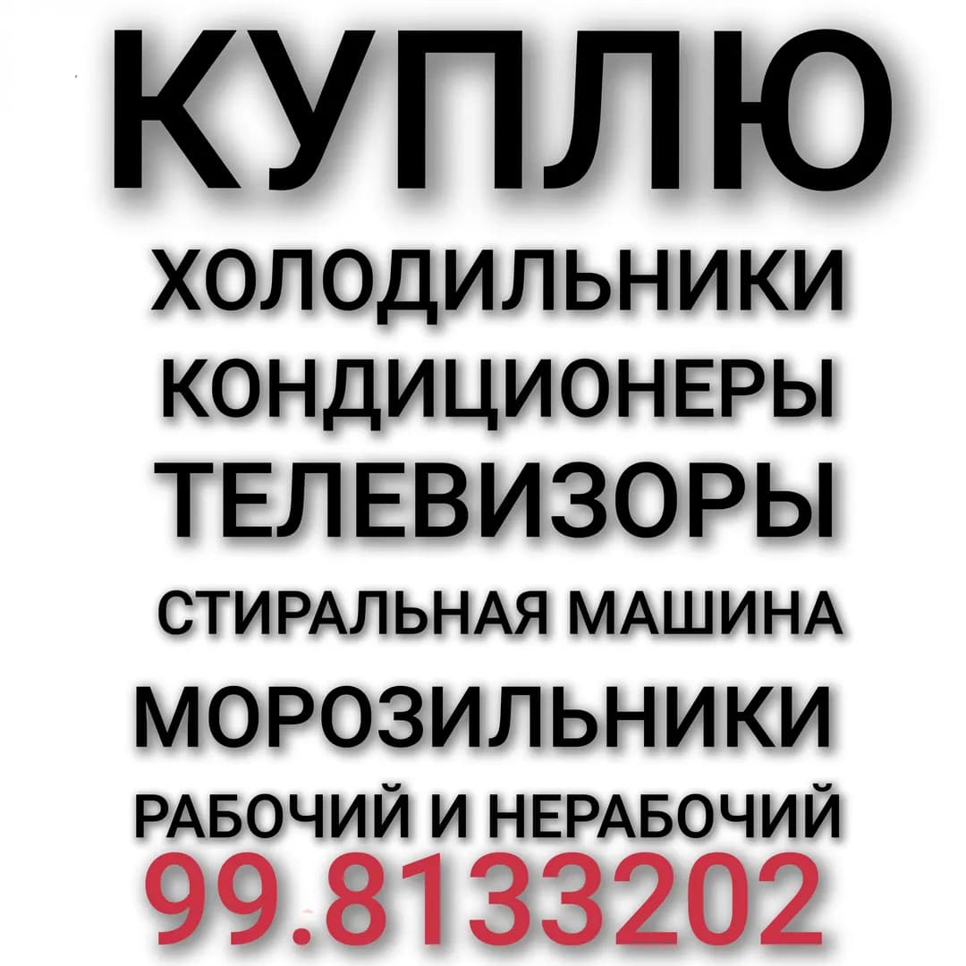 ПАРА