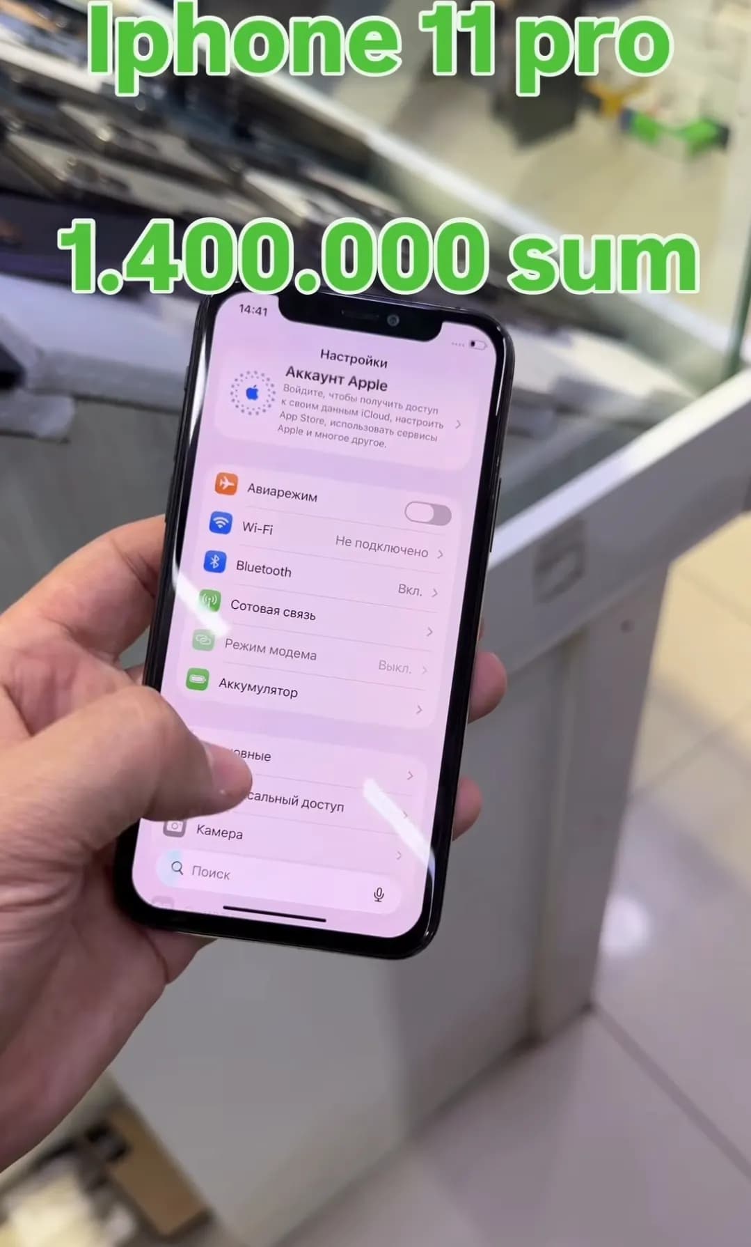 IPhone 11 pro