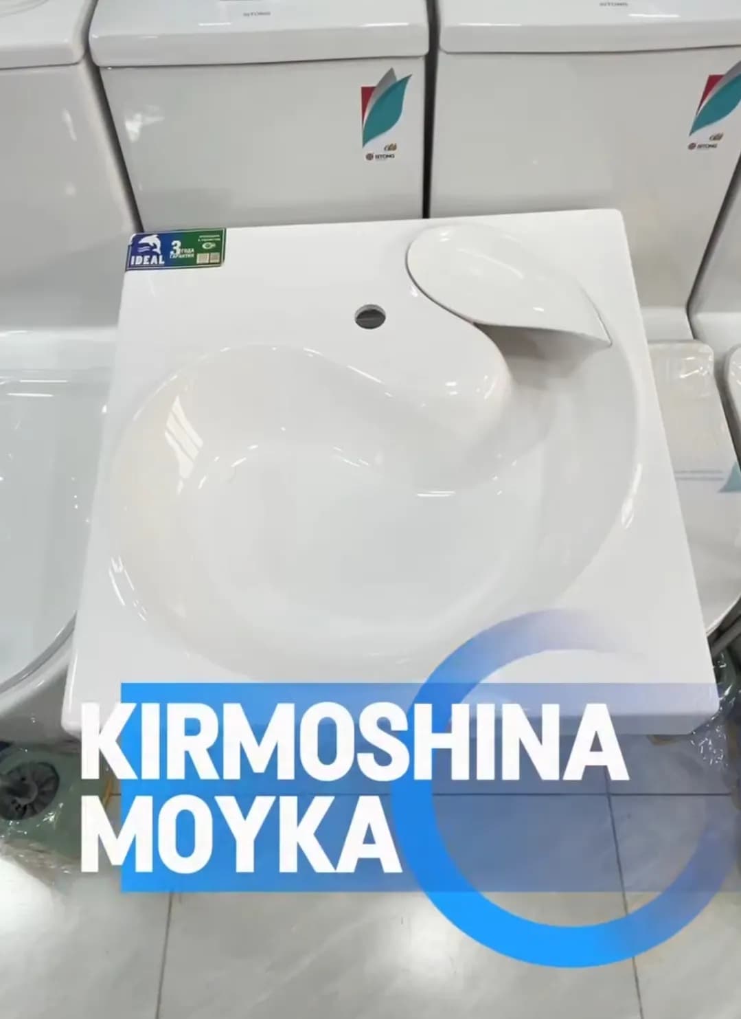 Kirmoshina uchun moyka byujetni narxda