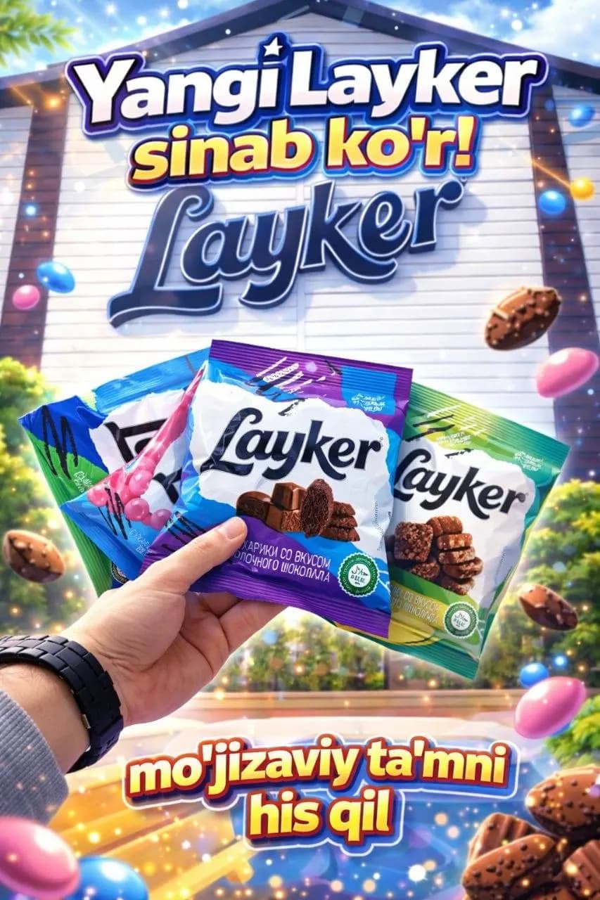 LAYKER_GROUP расширяется и набирает команду на должности: Торговый_представитель по районам города Ташкента