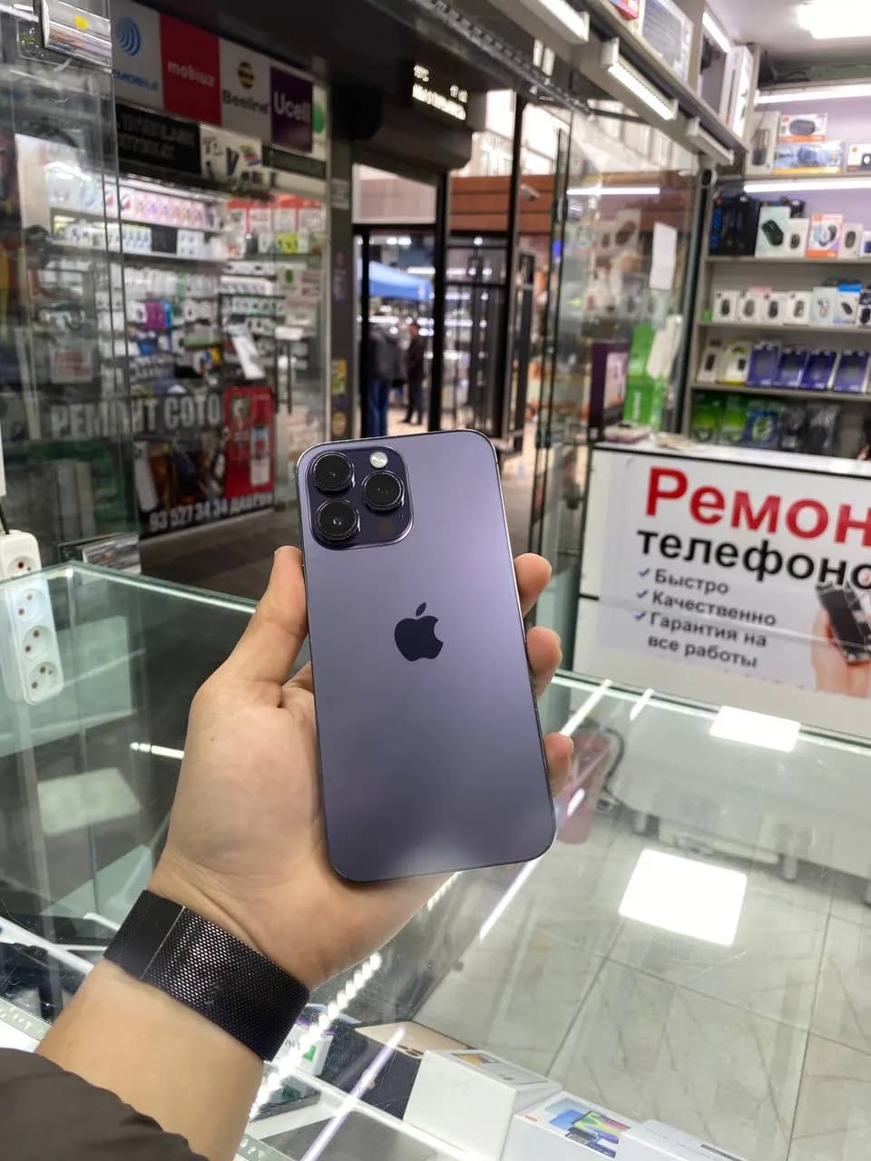 Iphone 14 pro max