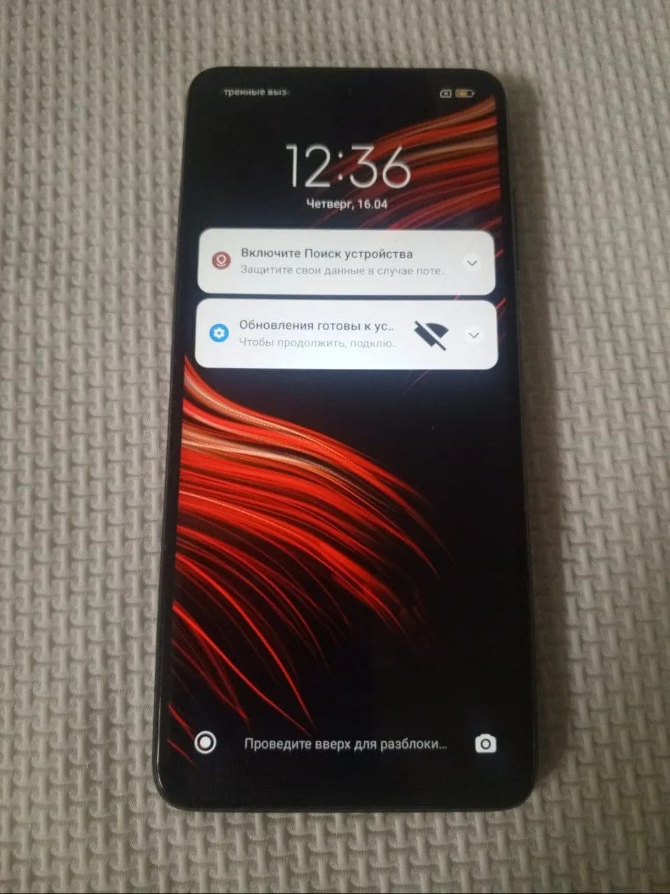 POCO X3Pro продается