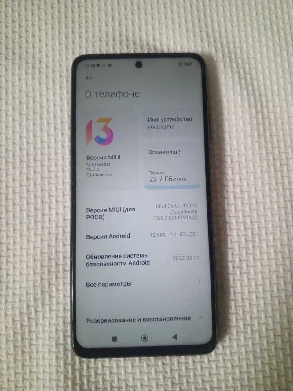POCO X3Pro sotiladi