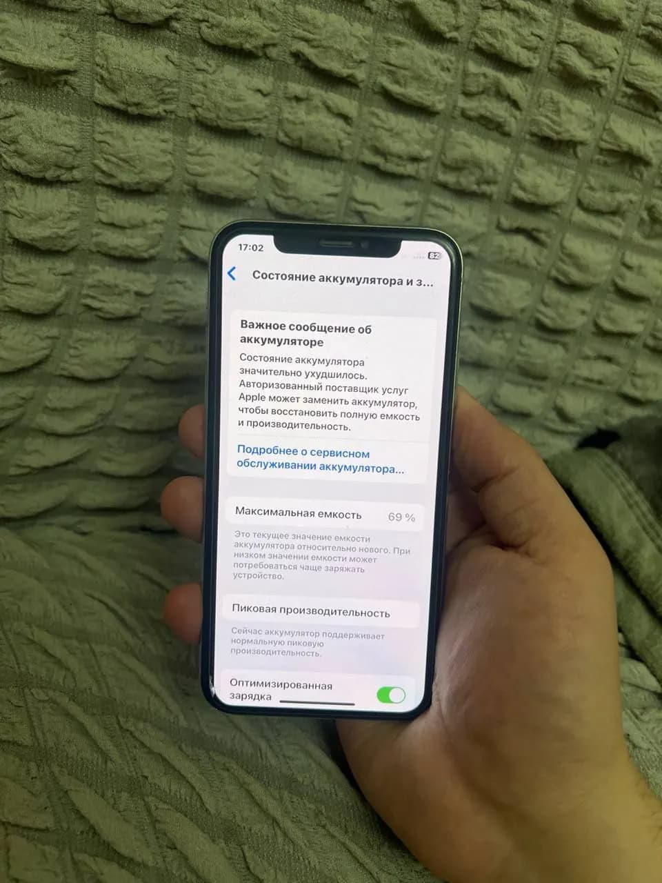 Apple Iphone X 64GB White