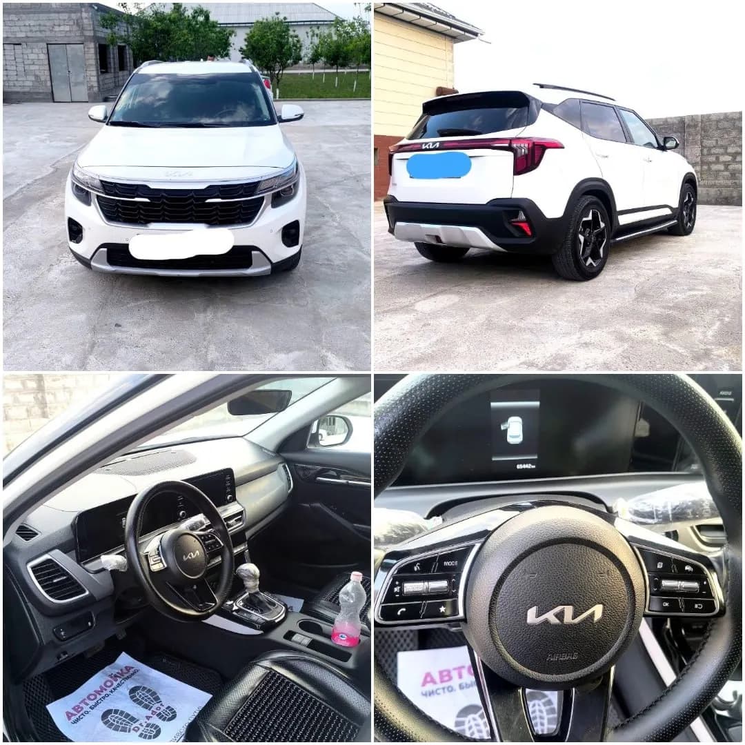 Kia Seltos