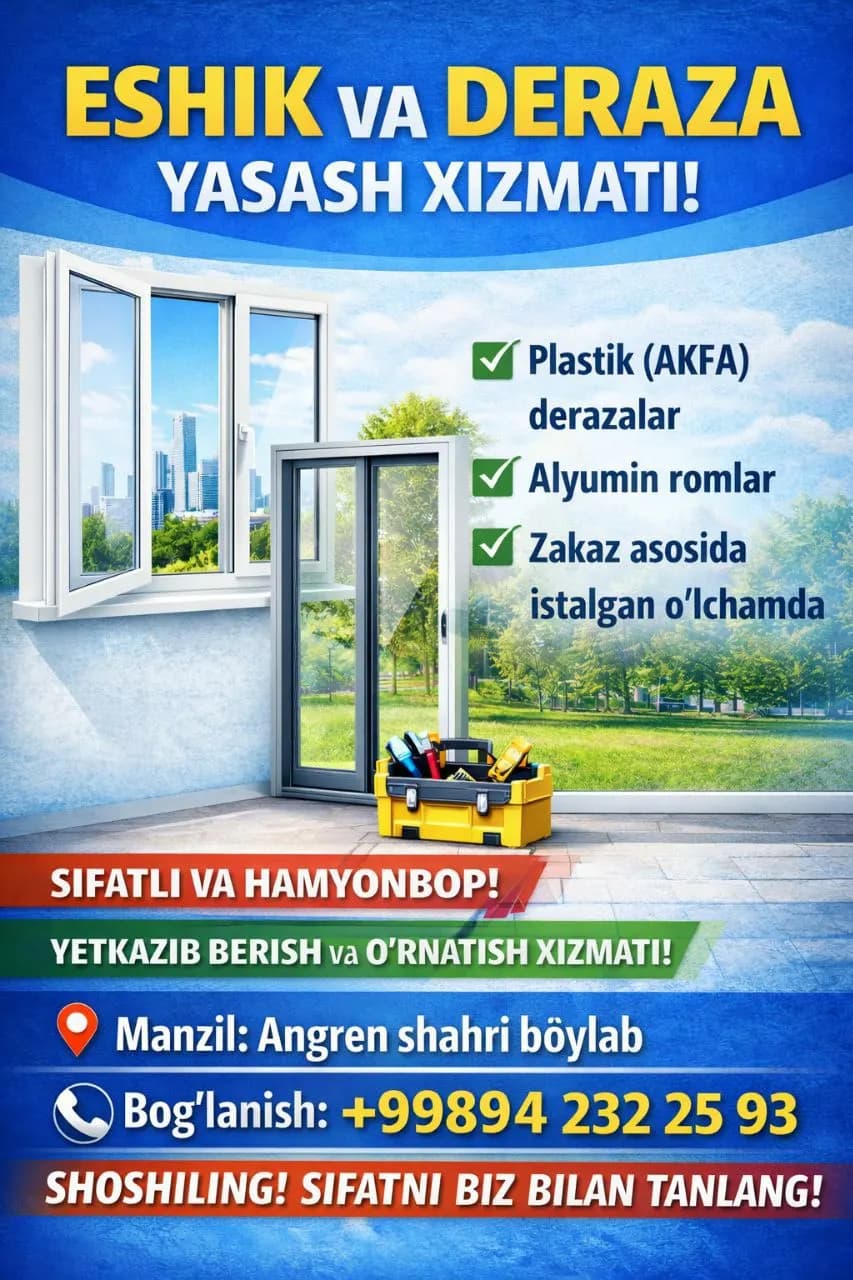Услуги по изготовлению дверей и окон! 🔨 Мы делаем качественные и современные двери и окна!