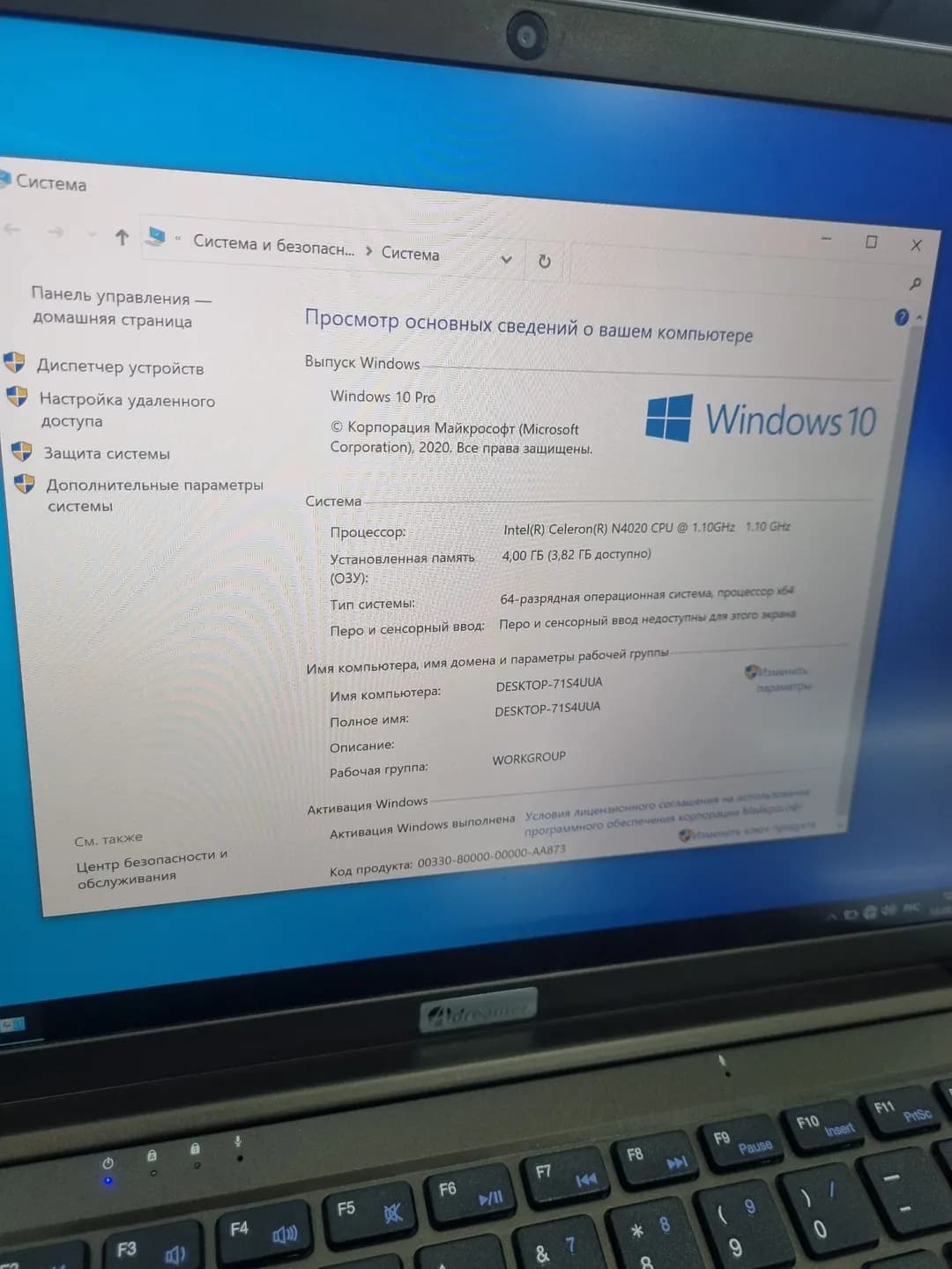 Adreamer noutbuk sotiladi Xotirasi 4/256GB SSD