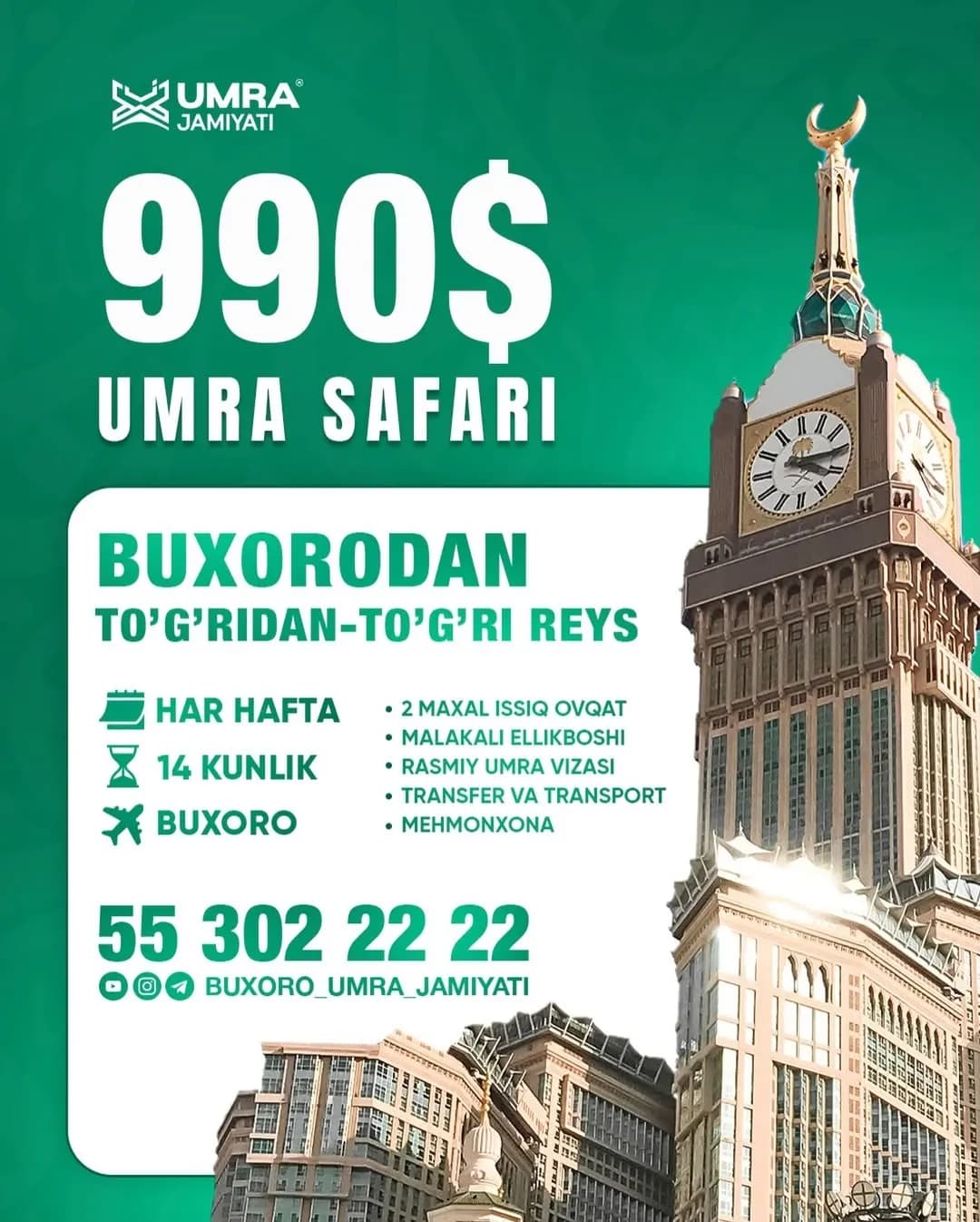 Buxoro umra
