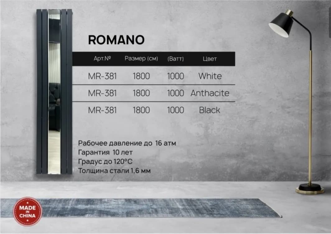 Radiators Designer Heating