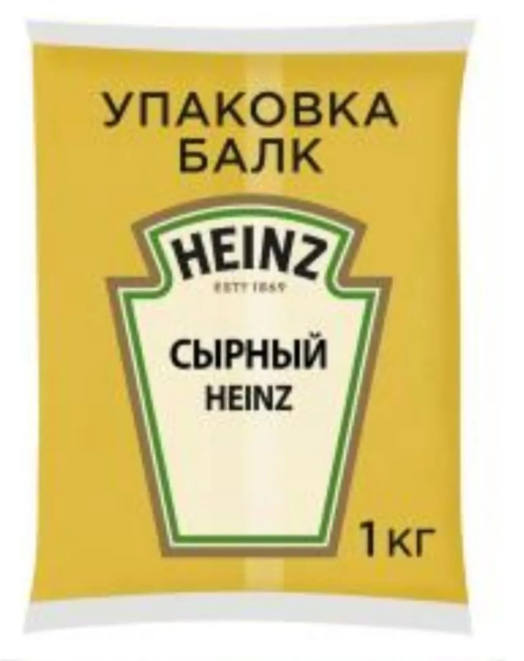 Cargill Vegafray Butter and Heinz Sauces