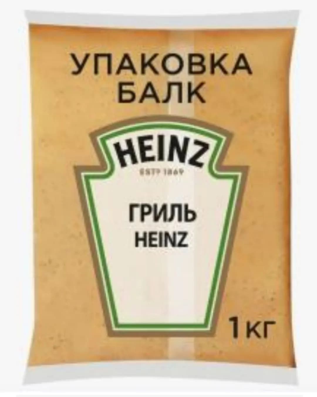 Масло Cargill Vegafray и соусы Heinz