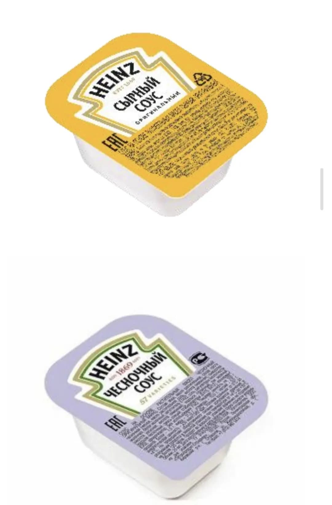 Cargill Vegafray Butter and Heinz Sauces