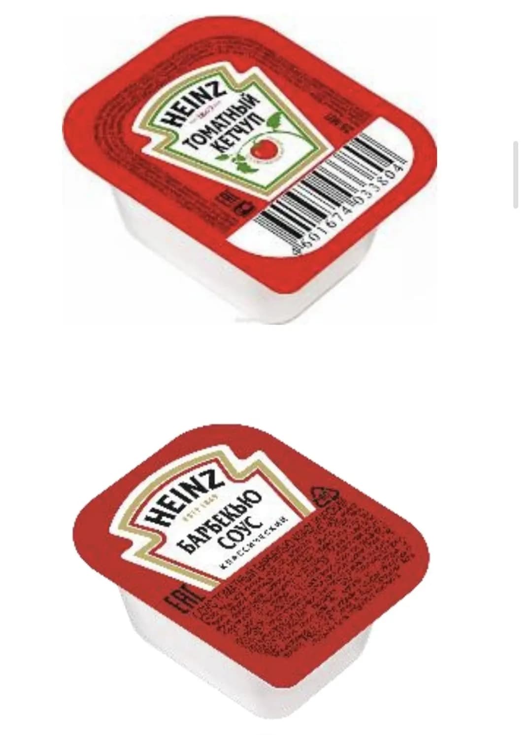 Cargill Vegafray Butter and Heinz Sauces