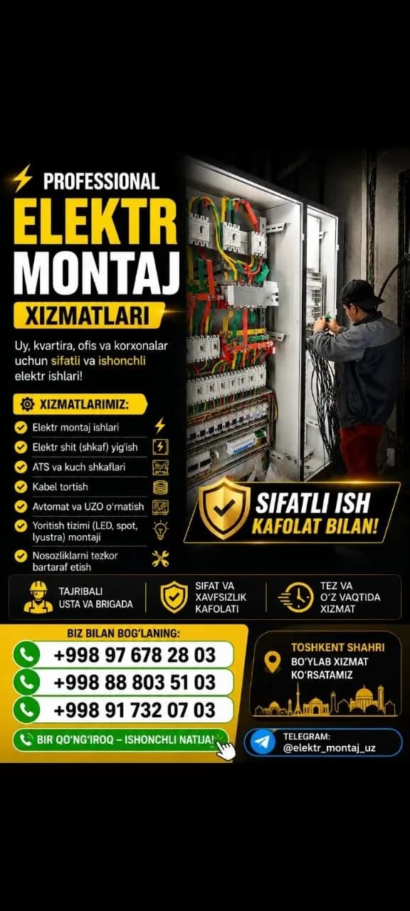 Low cost electricity service