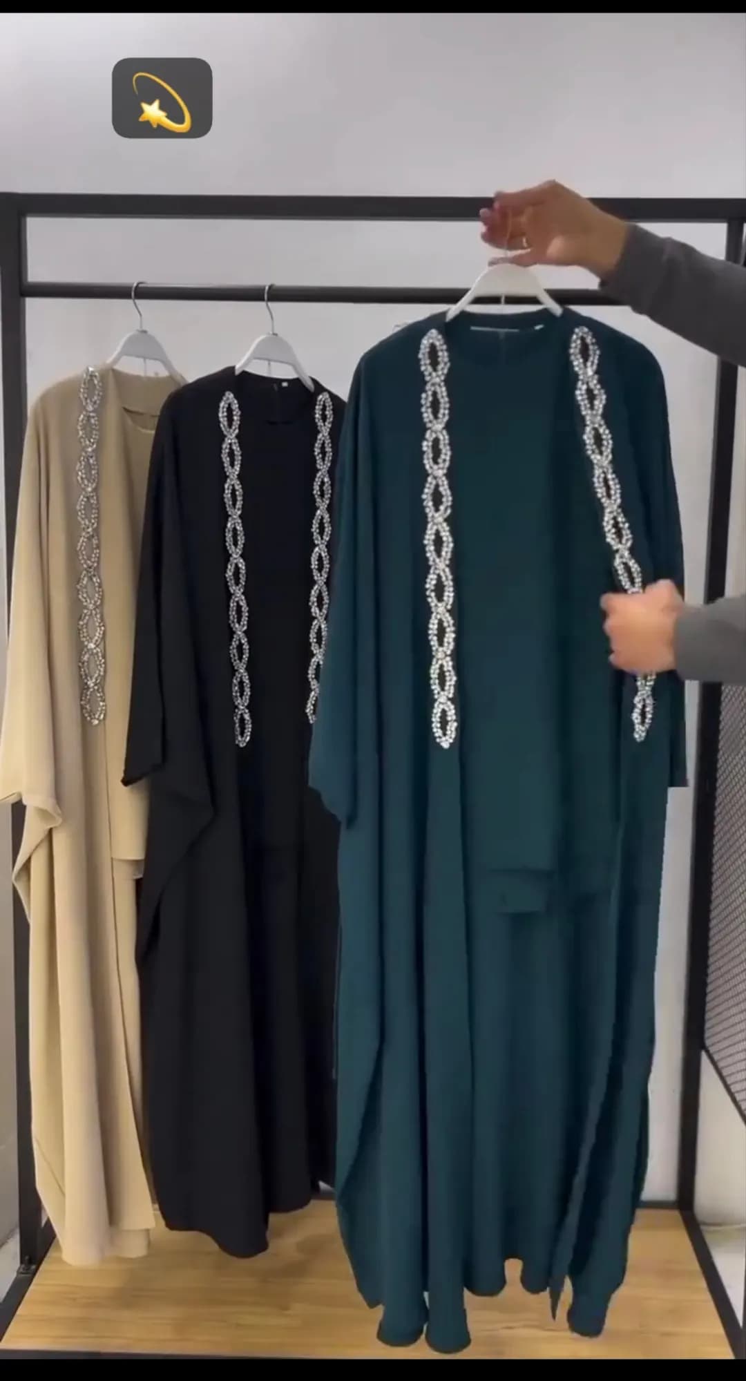 Abaya