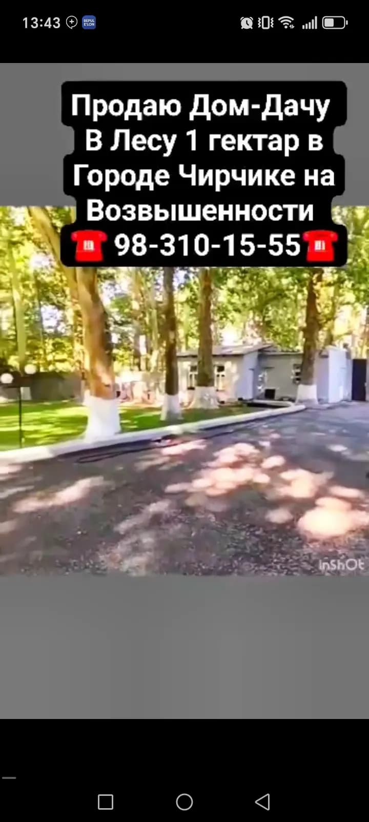 Продаю Дом-Дачу В Лесу 1 гектар в Городе Чирчике на Возвышенности98-310-15-55