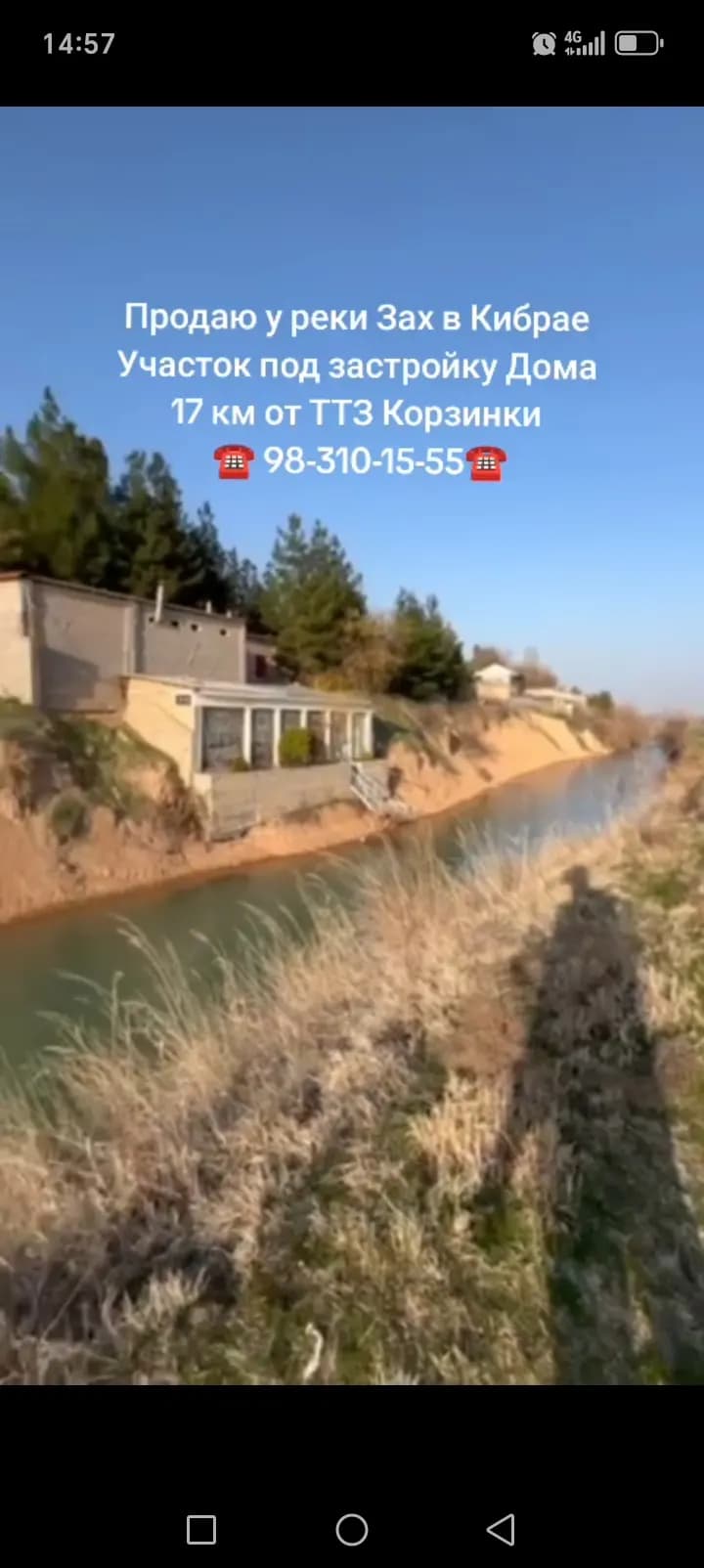 For sale near the Zakh River in KibraeBuilding plot Houses17 km from TTZ Korzinki98-310-15-55