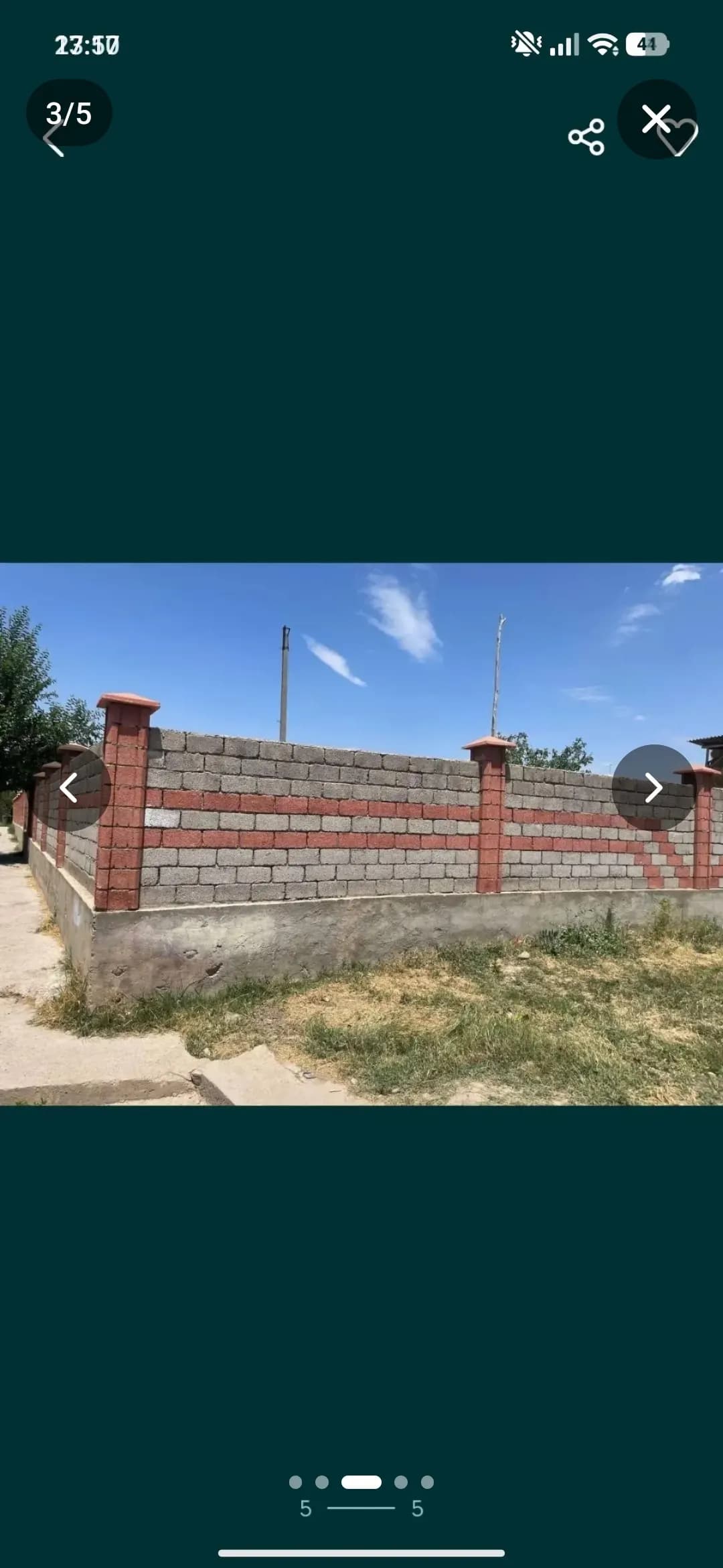 yer продается