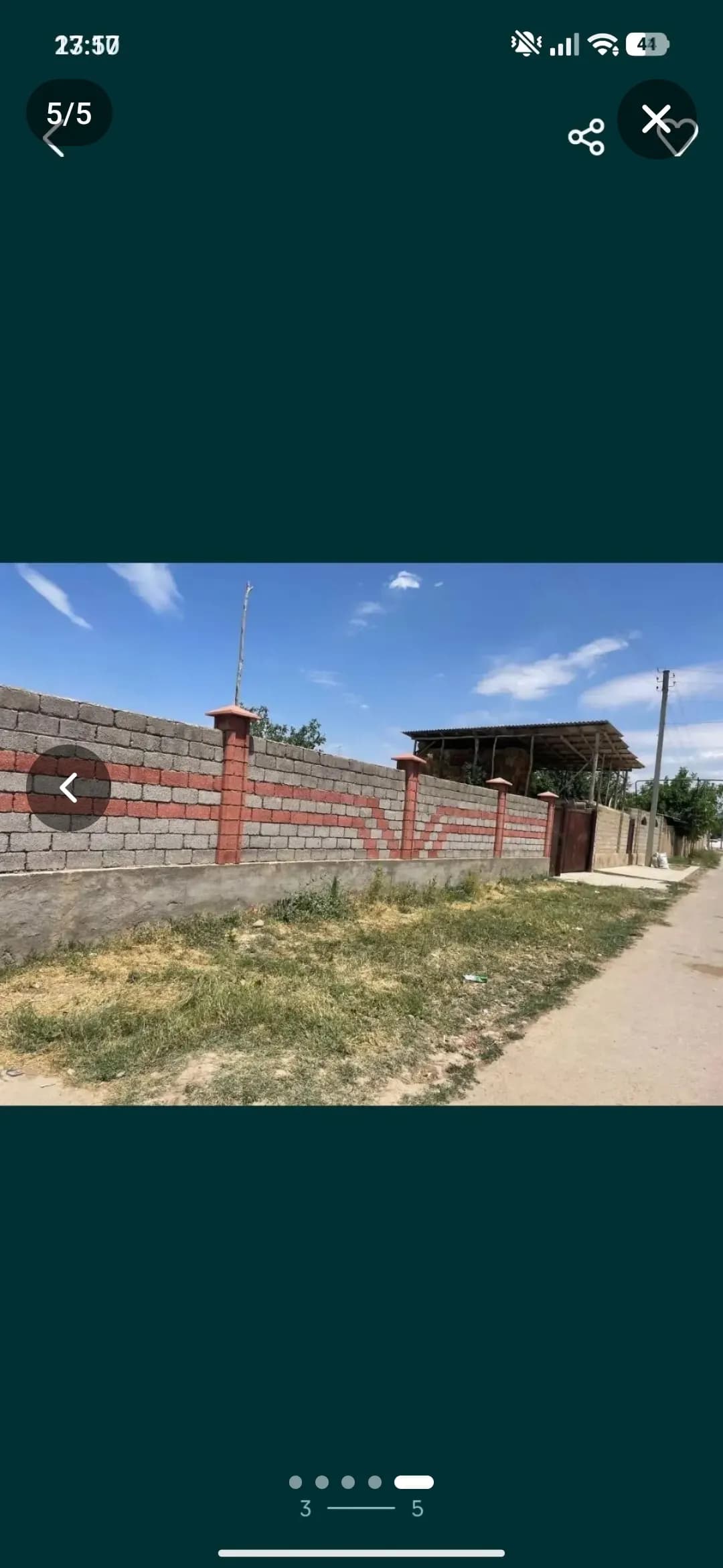 yer продается