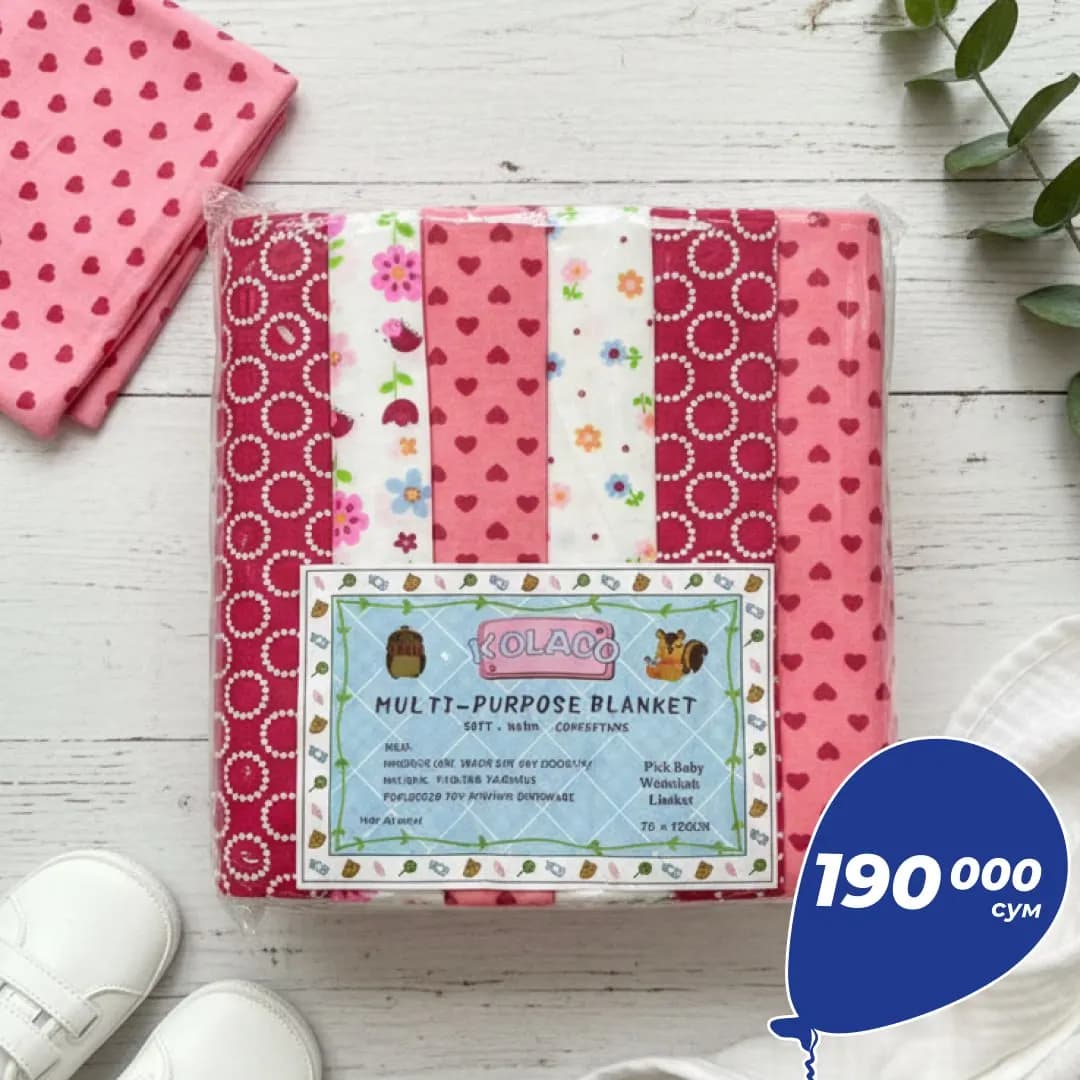 Наборы фланелевого пелона для младенцев (6 штук) 👶💛