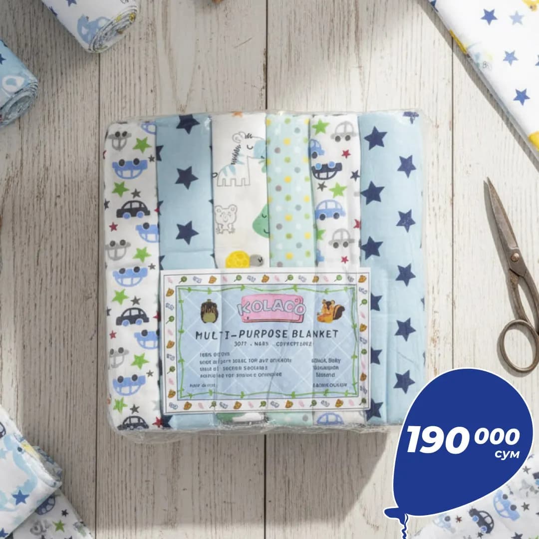 Наборы фланелевого пелона для младенцев (6 штук) 👶💛