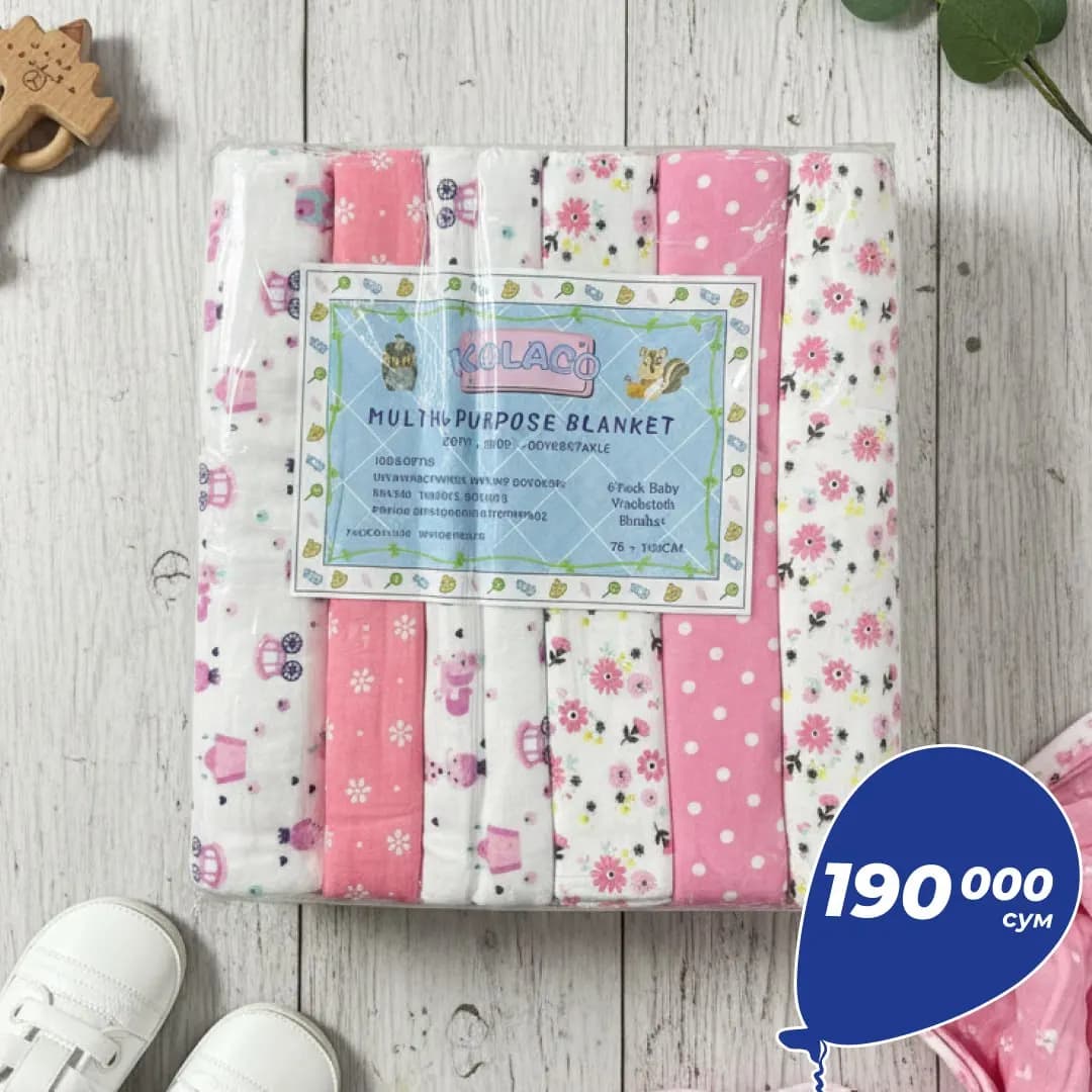 Наборы фланелевого пелона для младенцев (6 штук) 👶💛