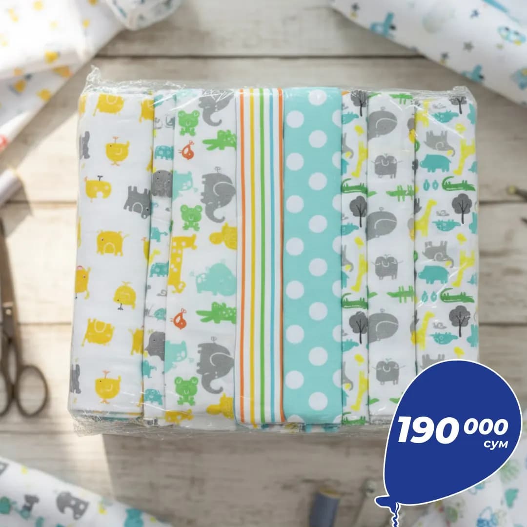 Наборы фланелевого пелона для младенцев (6 штук) 👶💛