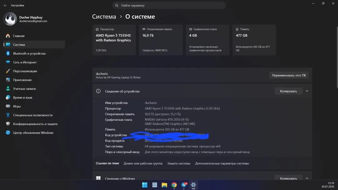 HP VICTUS 15 (RYZEN 5 7535HS, RTX 2050, 16GB DDR5)