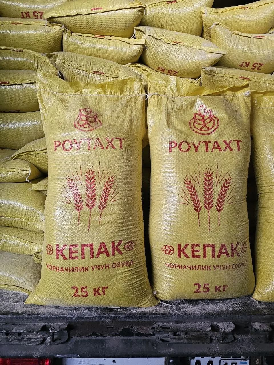 POYTAXT Kepagi 25 kg li qopda sotuvda sifatli